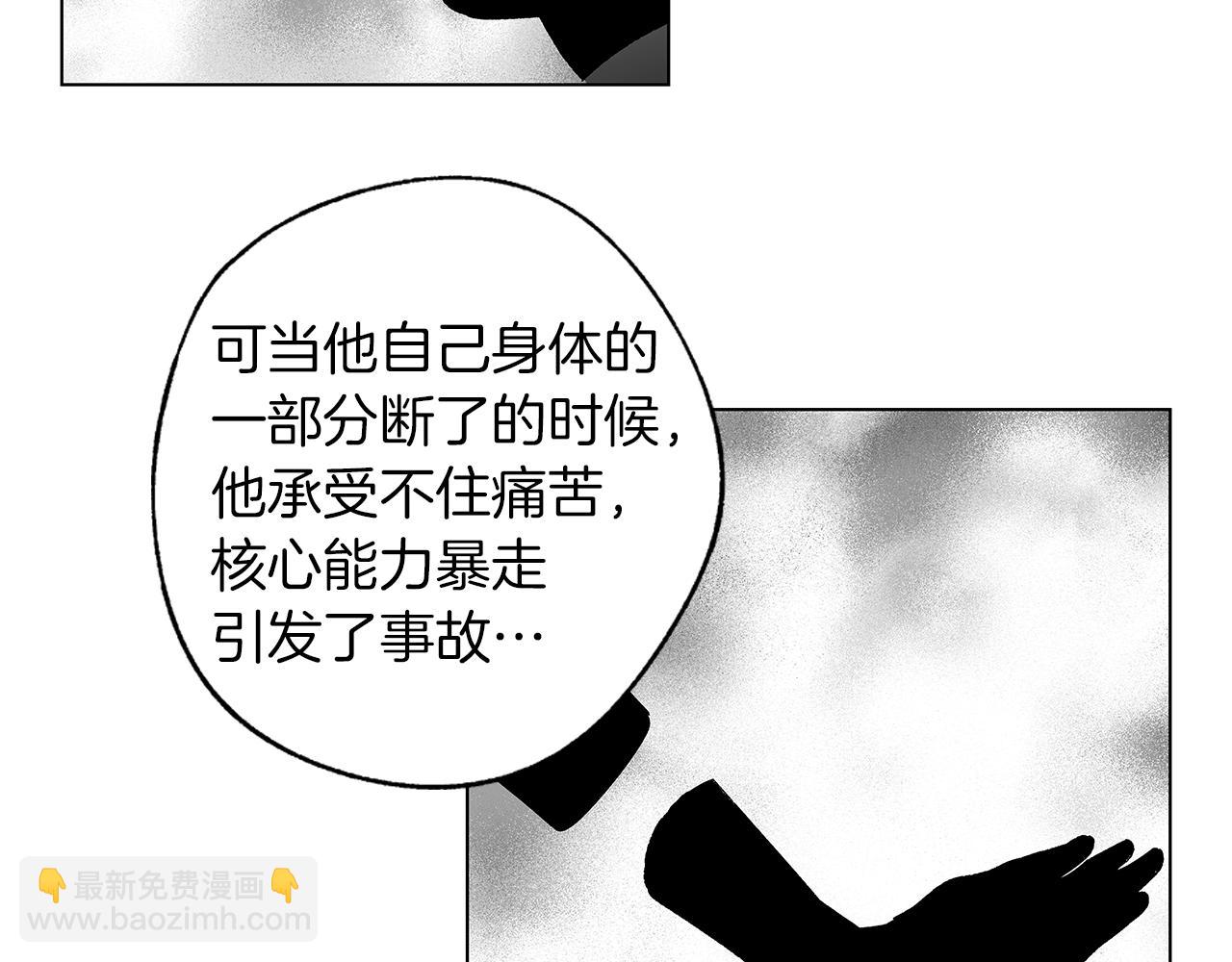 完结话 一切尚未结束(1/3)-第80话