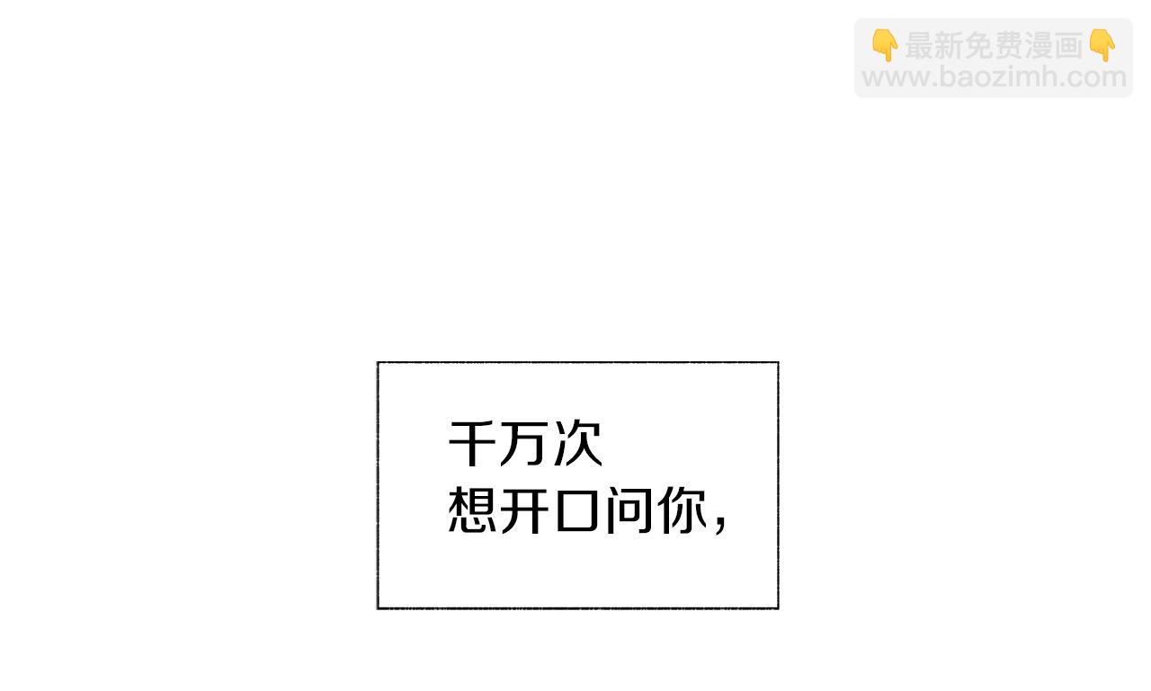 番外二 甜吗(1/3)-第82话