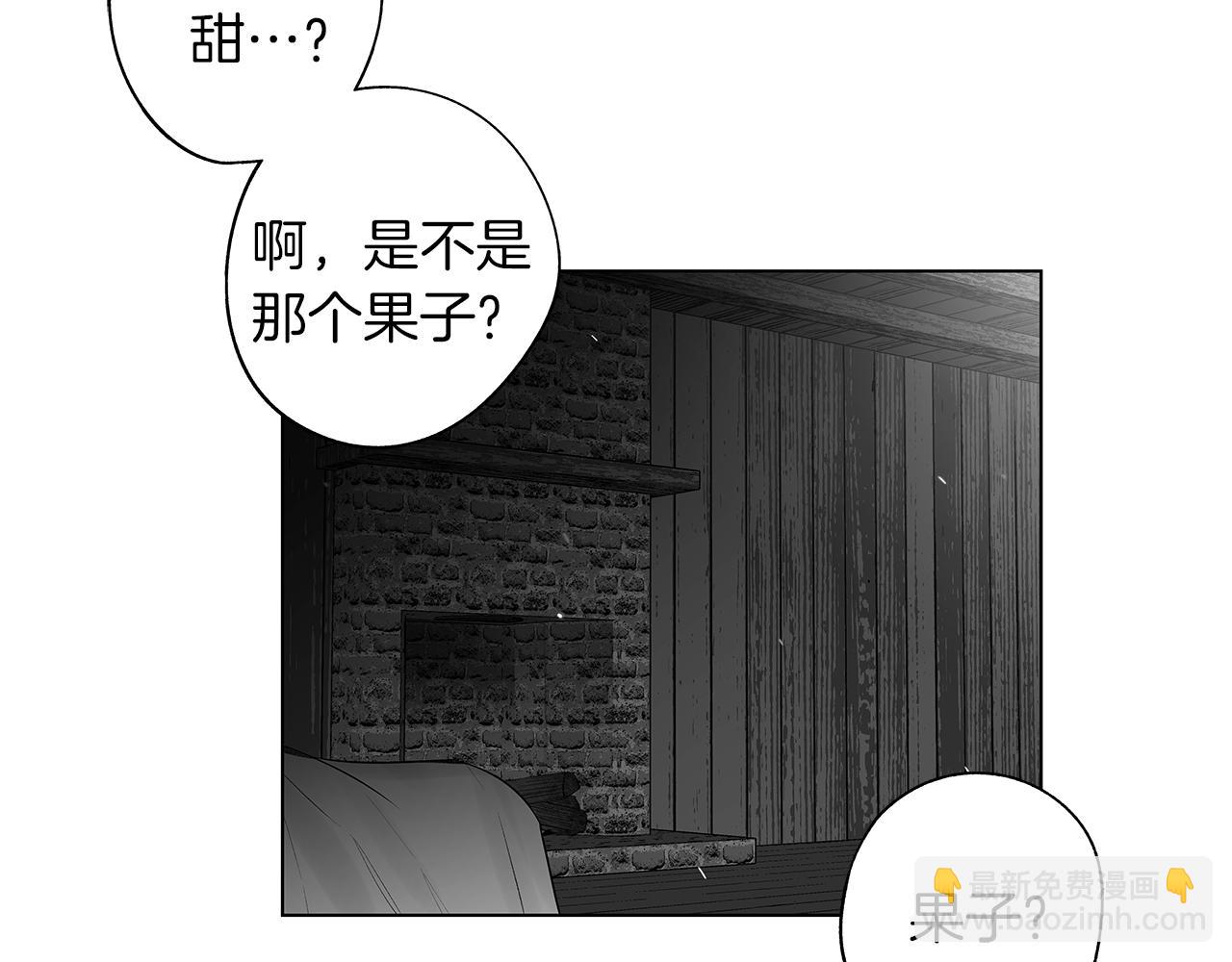 无线电风暴 - 番外二 甜吗(1/3) - 8