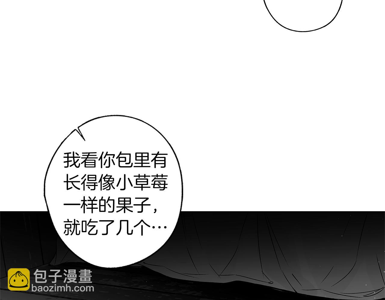 番外二 甜吗(1/3)-第82话