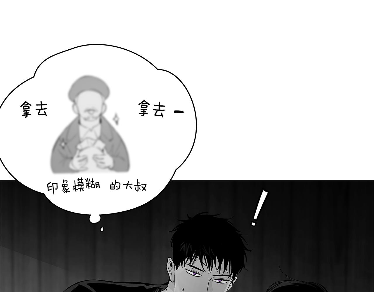 番外二 甜吗(1/3)-第82话