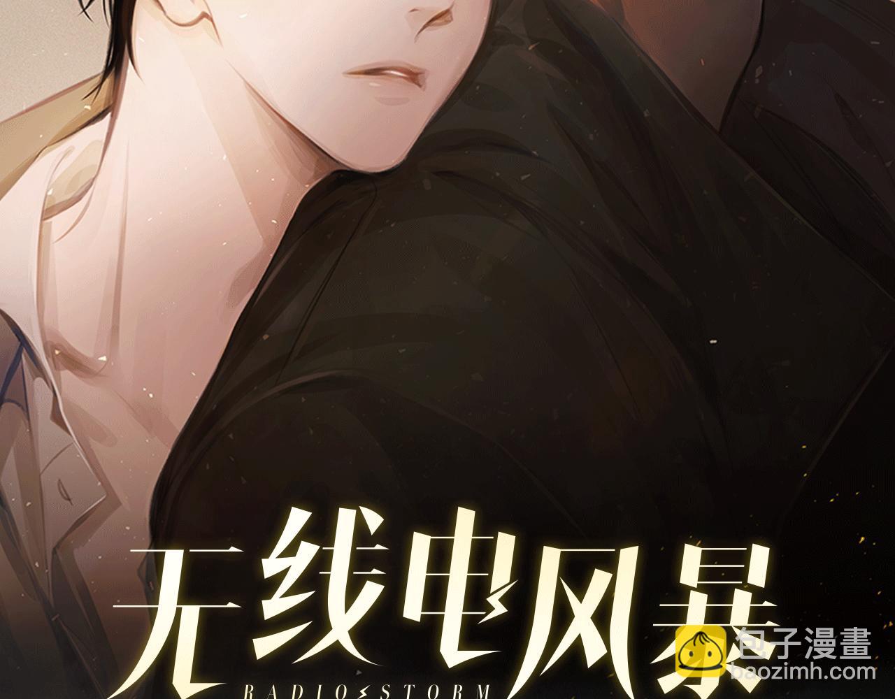 番外二 甜吗(1/3)-第82话