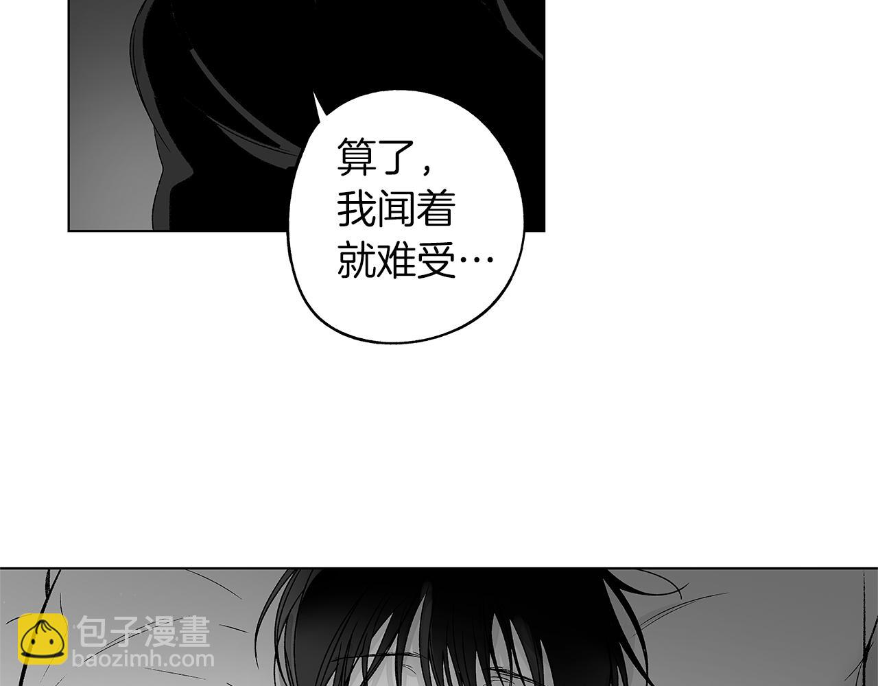 番外二 甜吗(1/3)-第82话