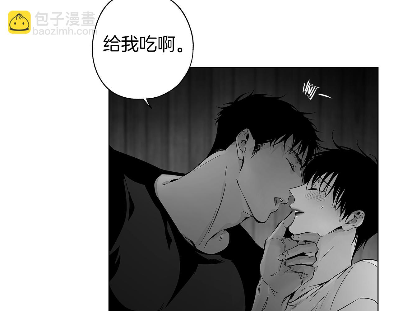 番外二 甜吗(1/3)-第82话