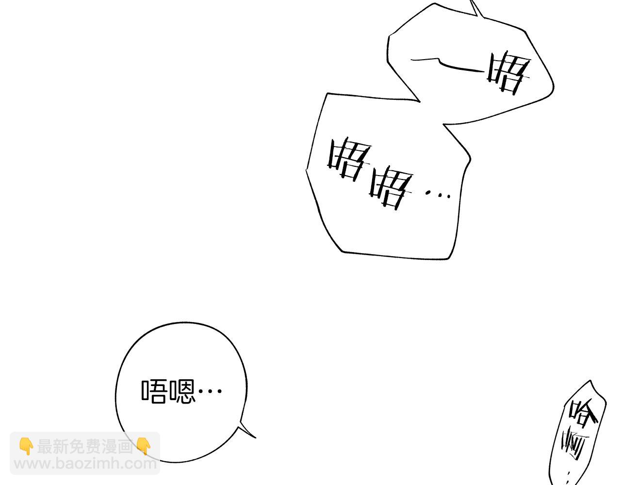 番外二 甜吗(1/3)-第82话