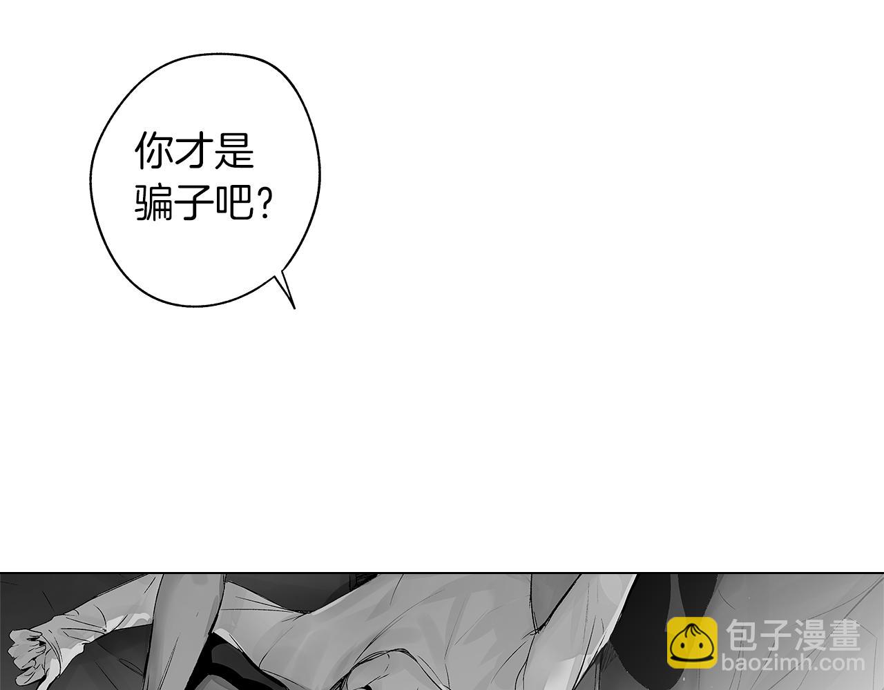 番外二 甜吗(1/3)-第82话