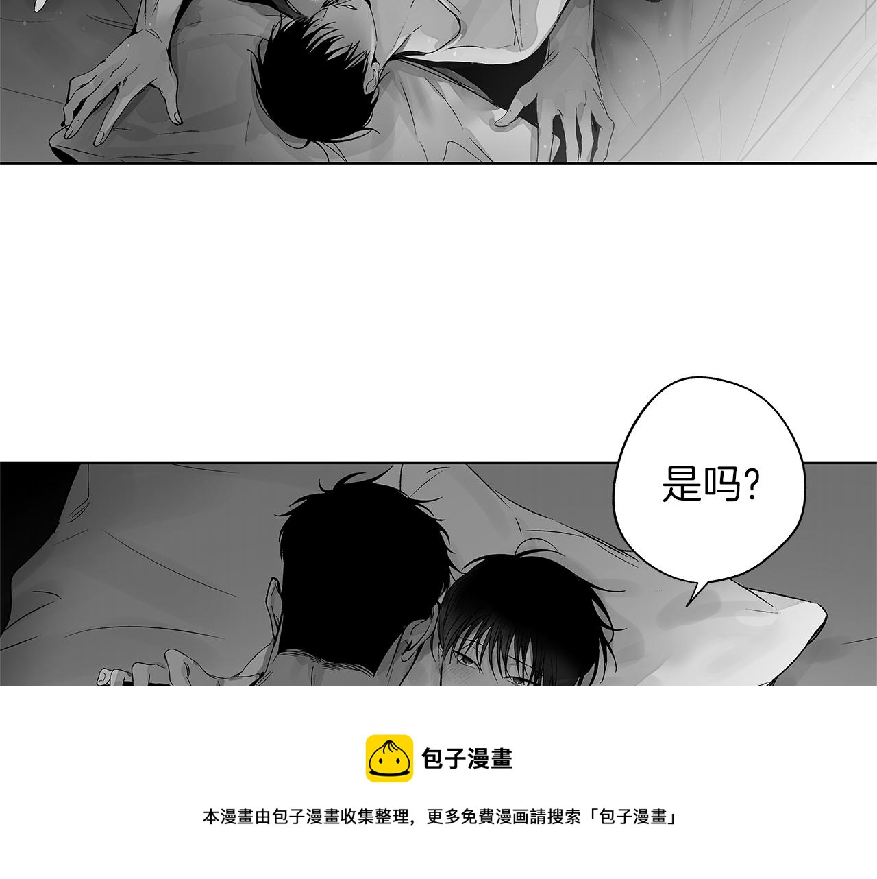 番外二 甜吗(1/3)-第82话