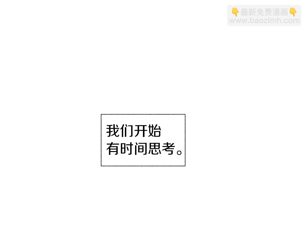 无线电风暴 - 番外二 甜吗(1/3) - 7