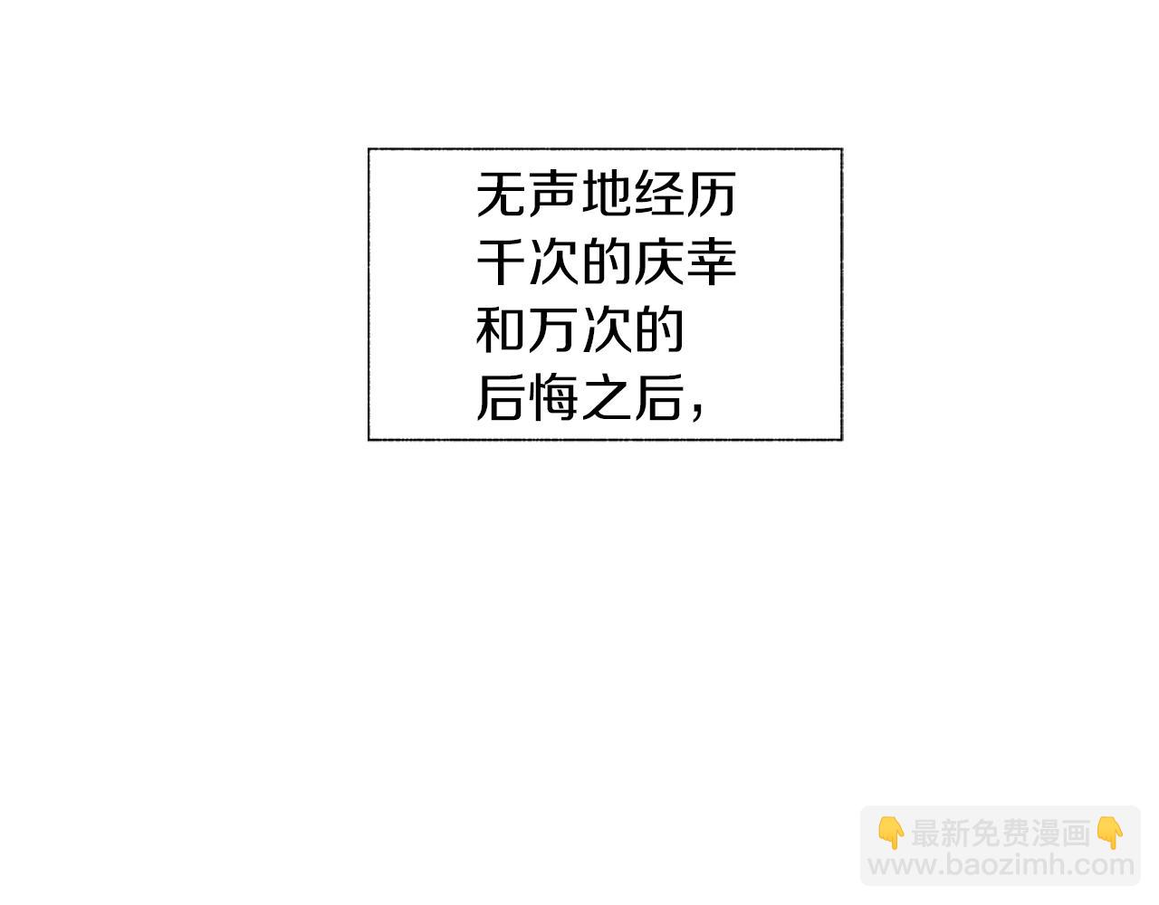 番外二 甜吗(1/3)-第82话