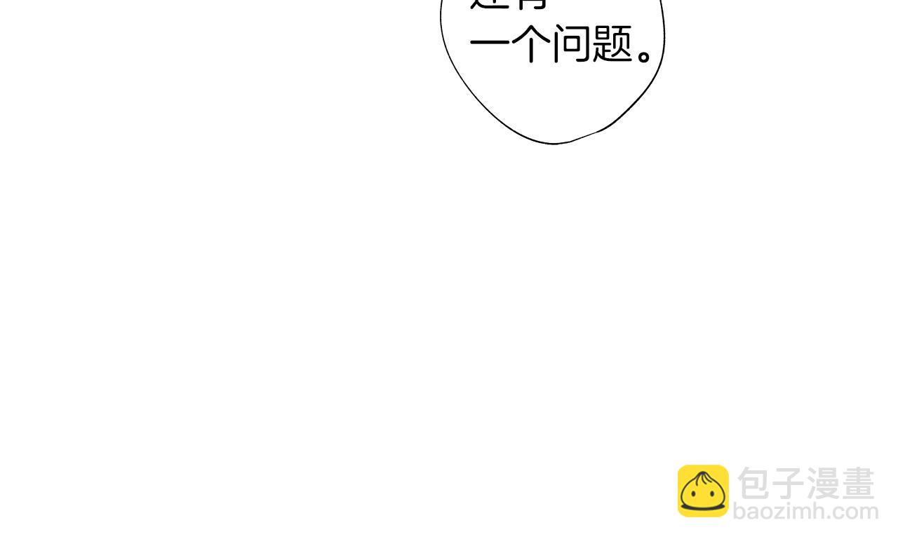 第9话 为什么要咬我？(1/3)-第10话