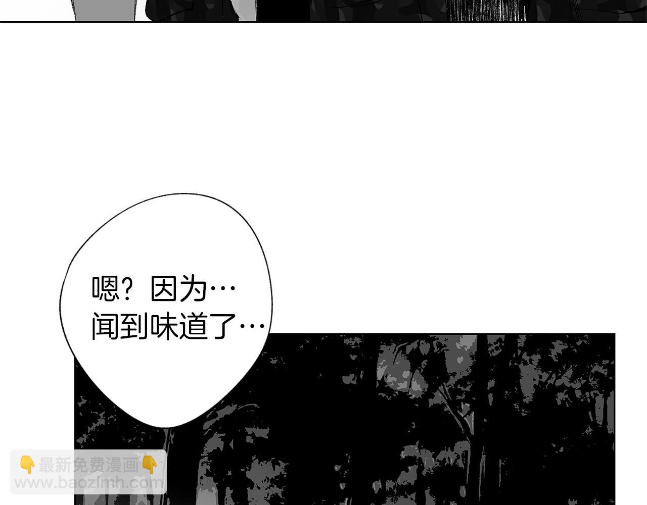 第9话 为什么要咬我？(1/3)-第10话