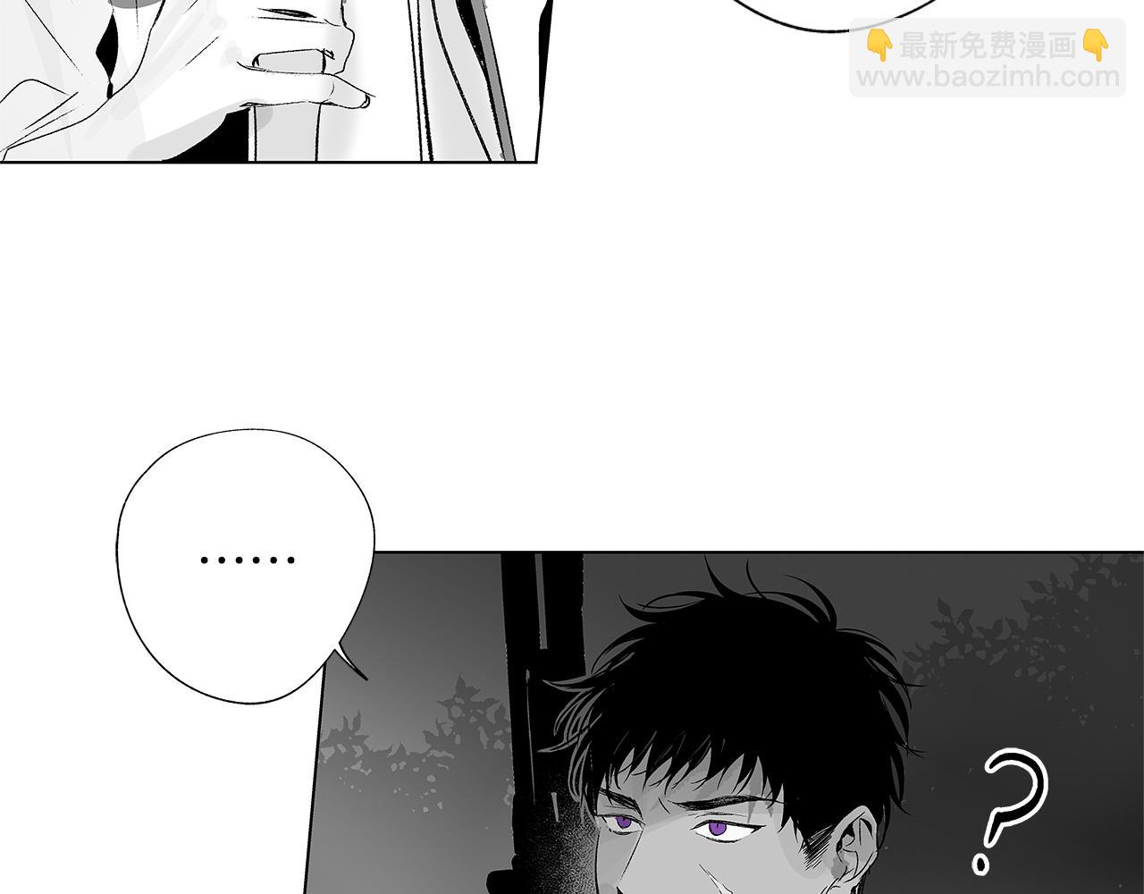 第9话 为什么要咬我？(1/3)-第10话