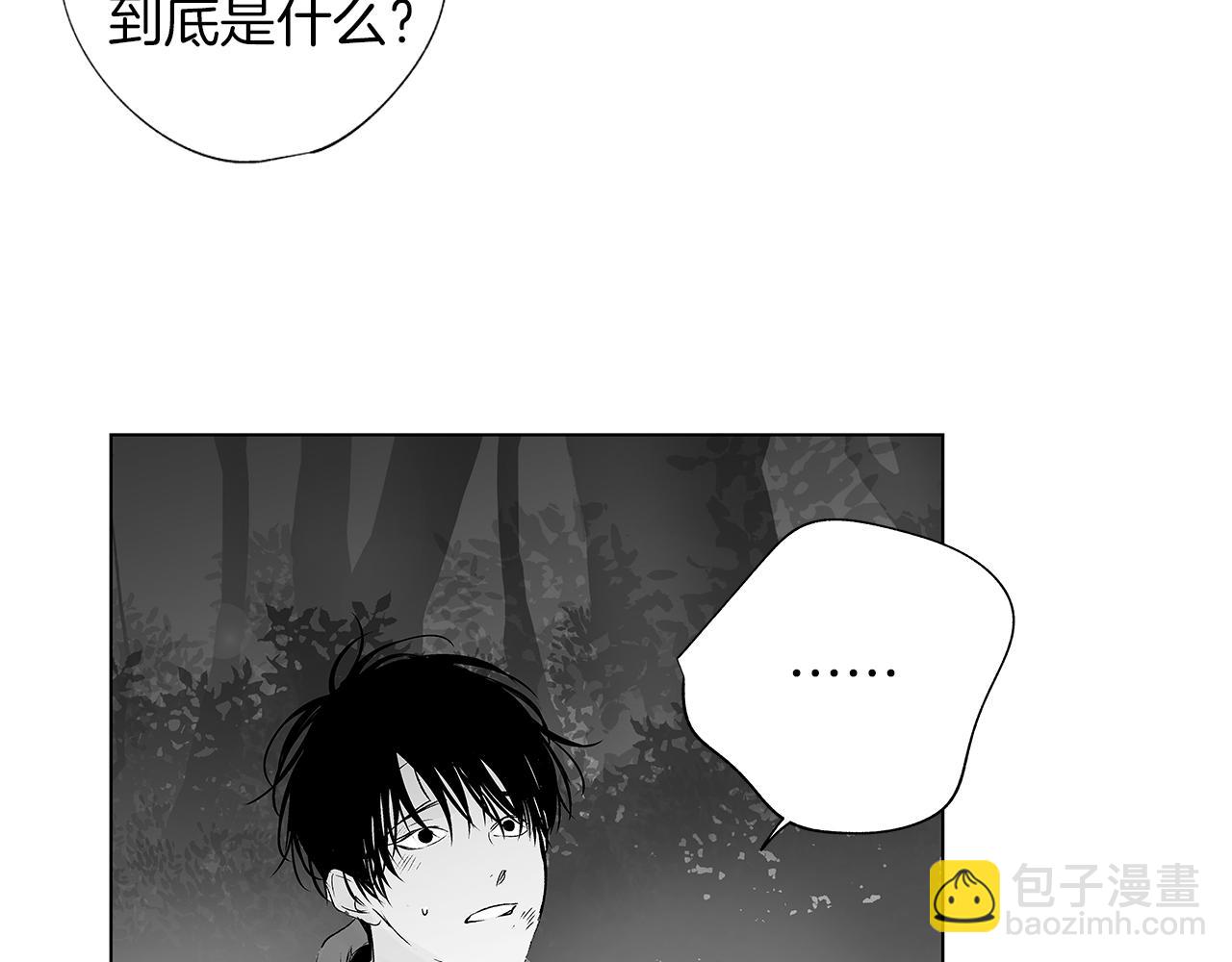 第9话 为什么要咬我？(1/3)-第10话