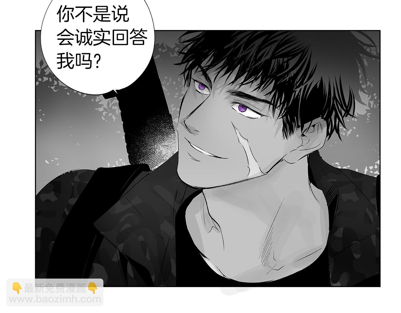 第9话 为什么要咬我？(1/3)-第10话