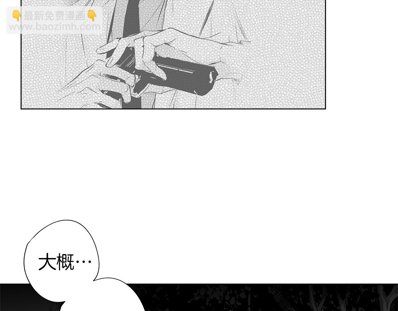 第9话 为什么要咬我？(1/3)-第10话