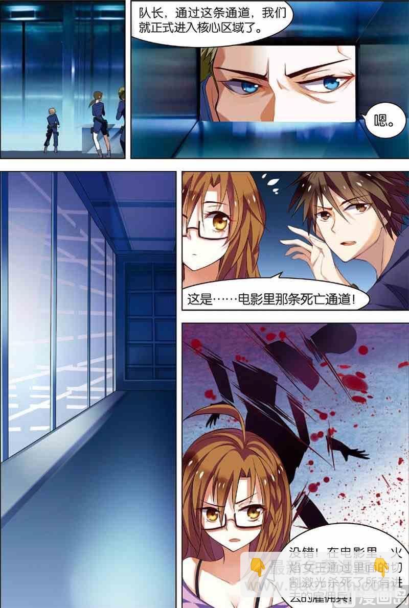 第2话 危机逼近-第2话