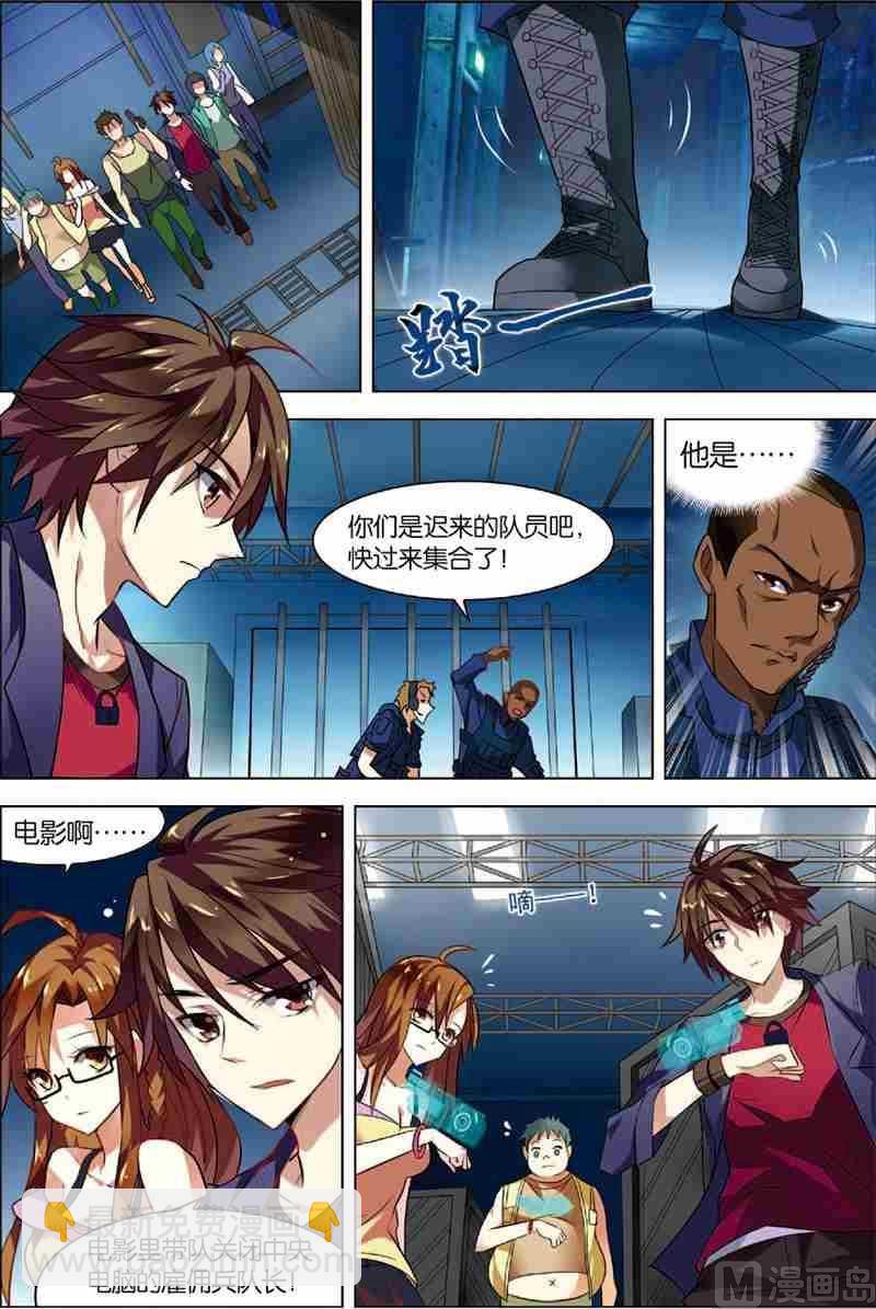 第2话 危机逼近-第2话