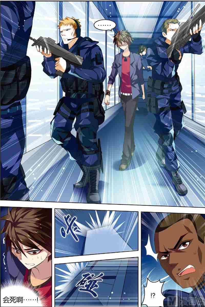 第2话 危机逼近-第2话