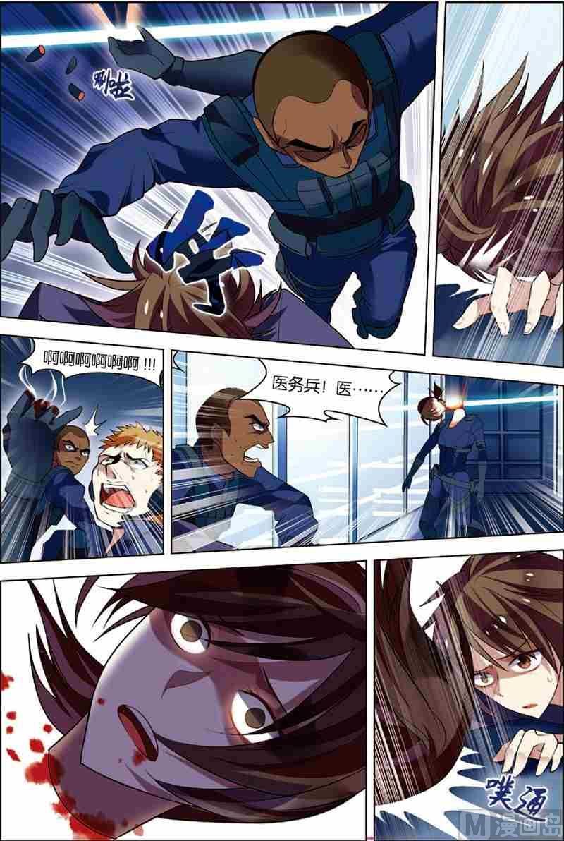 第2话 危机逼近-第2话