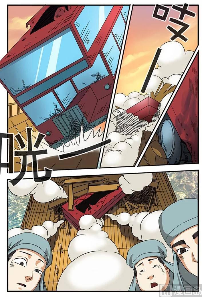 第35话 孔伤心在行动 4-第102话