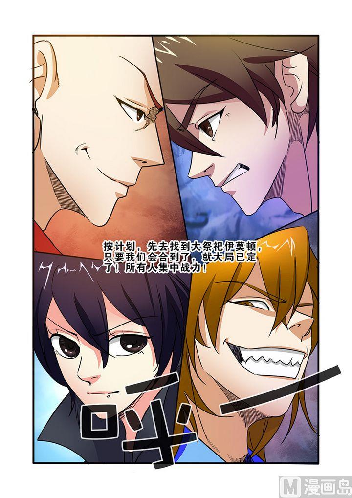 第40话 努力拯救-第106话