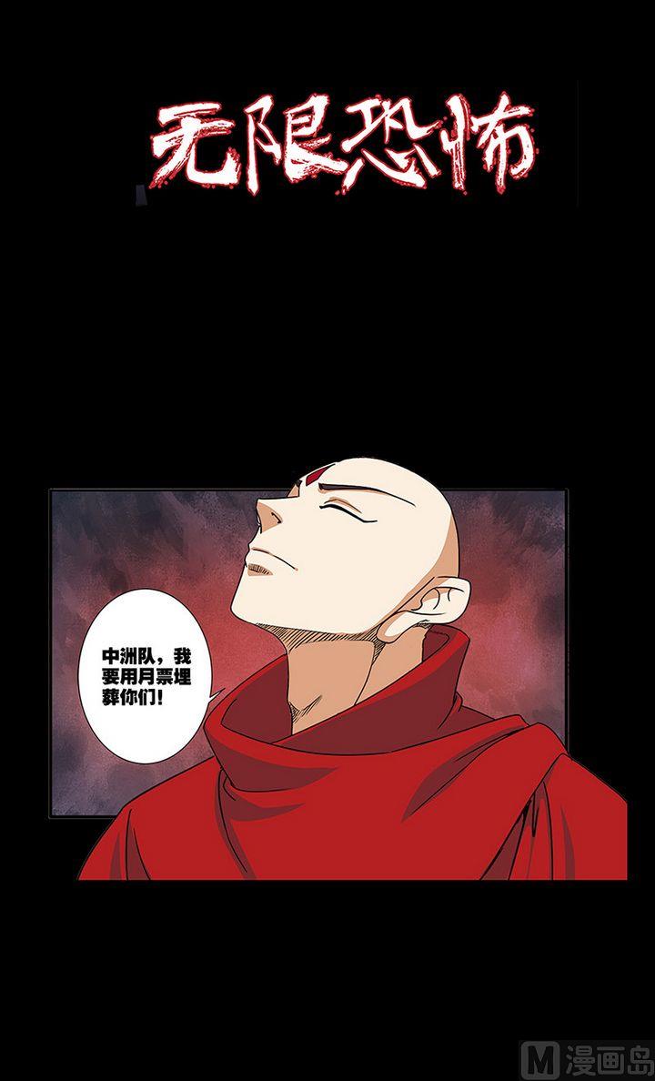 第40话 努力拯救-第106话