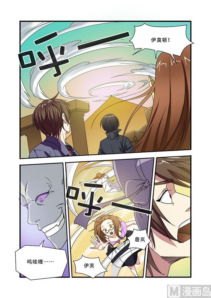 第40话 努力拯救-第106话