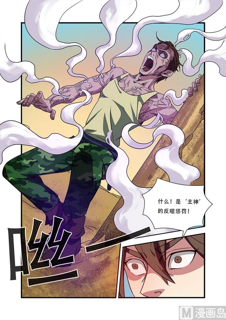 第40话 努力拯救-第106话