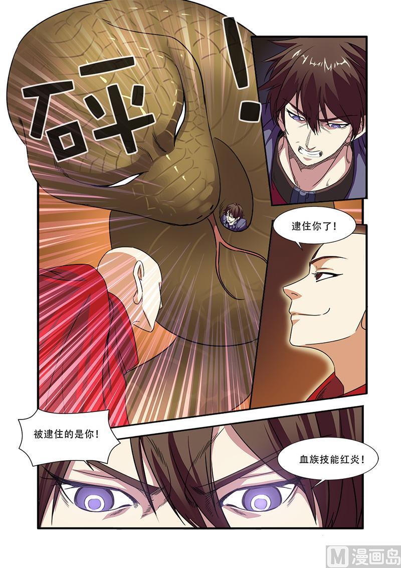 第42话 双杀-第108话