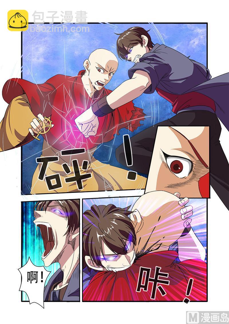 第42话 双杀-第108话