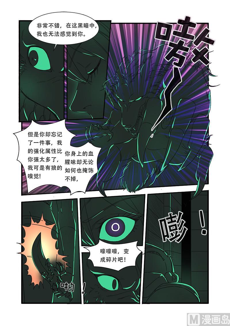 第42话 双杀-第108话