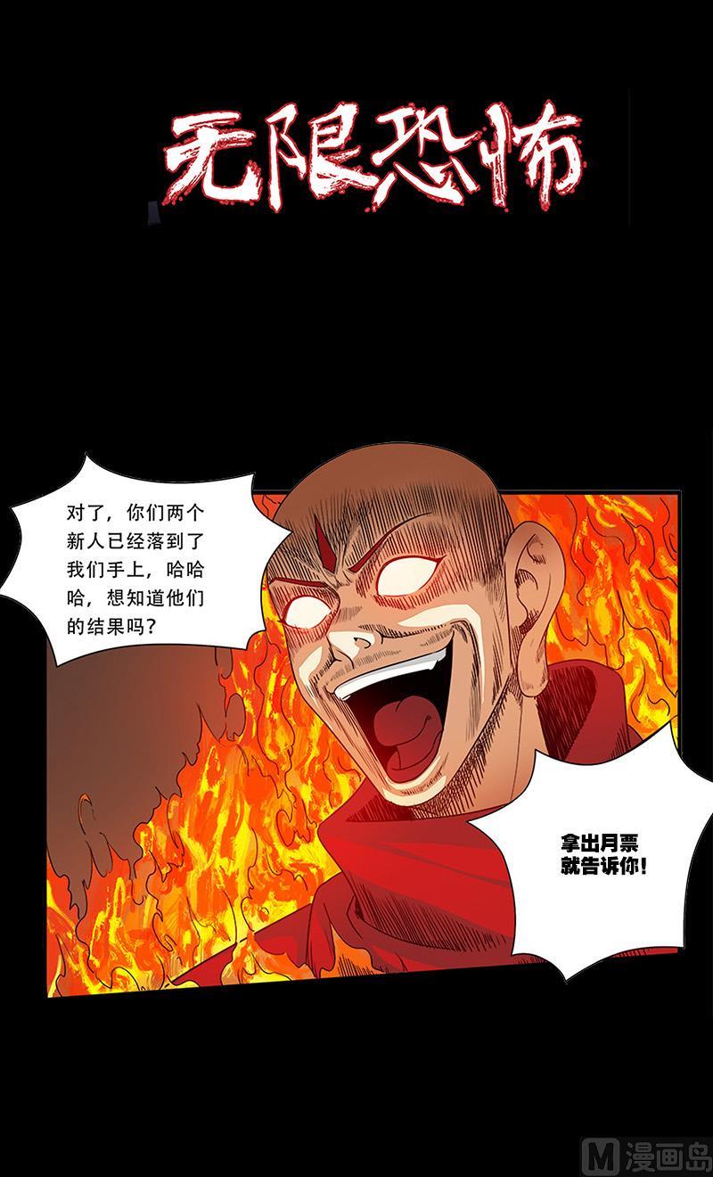 第42话 双杀-第108话