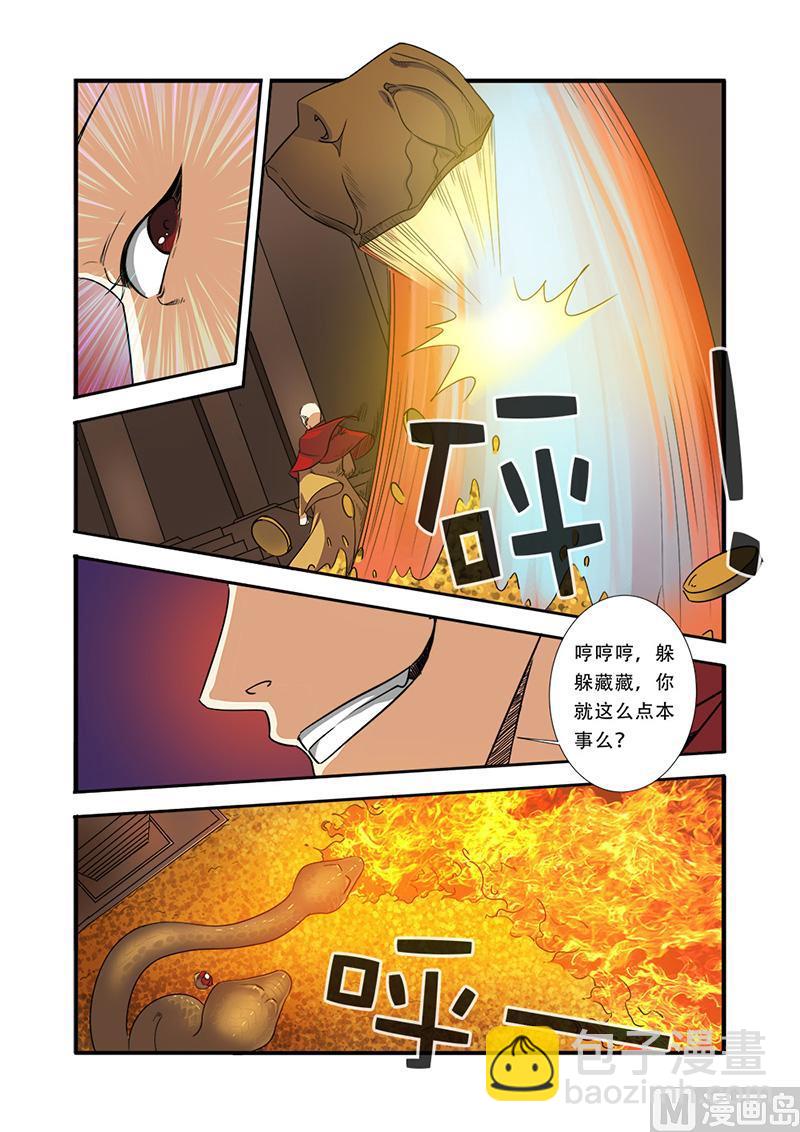 第42话 双杀-第108话