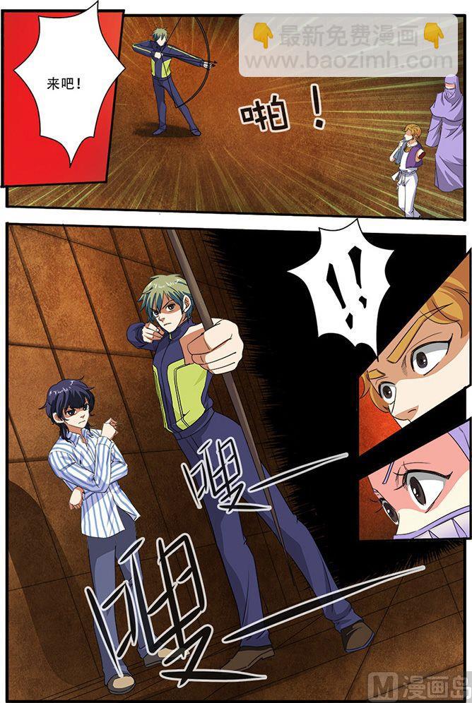 第43话 本能 2-第110话