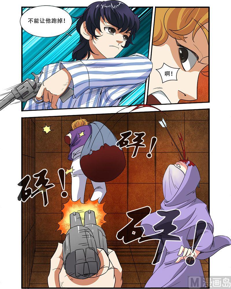 第43话 本能 2-第110话