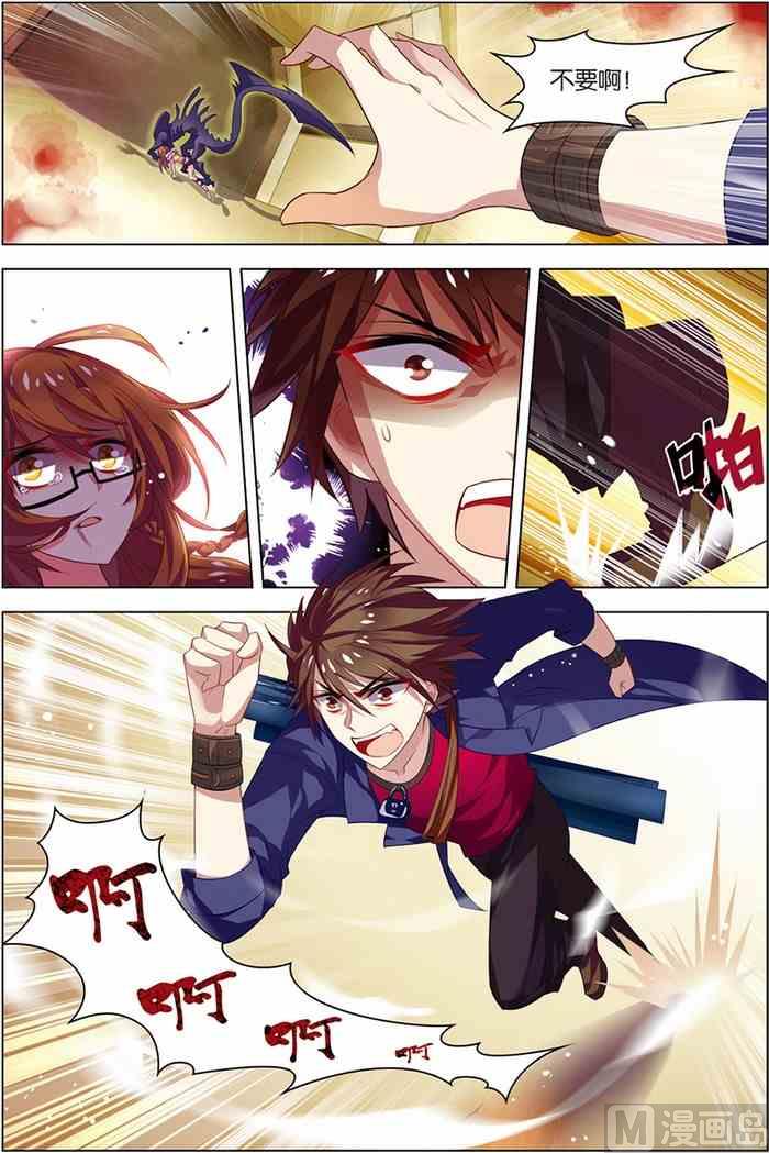 第8话 绝境爆发 1-第12话