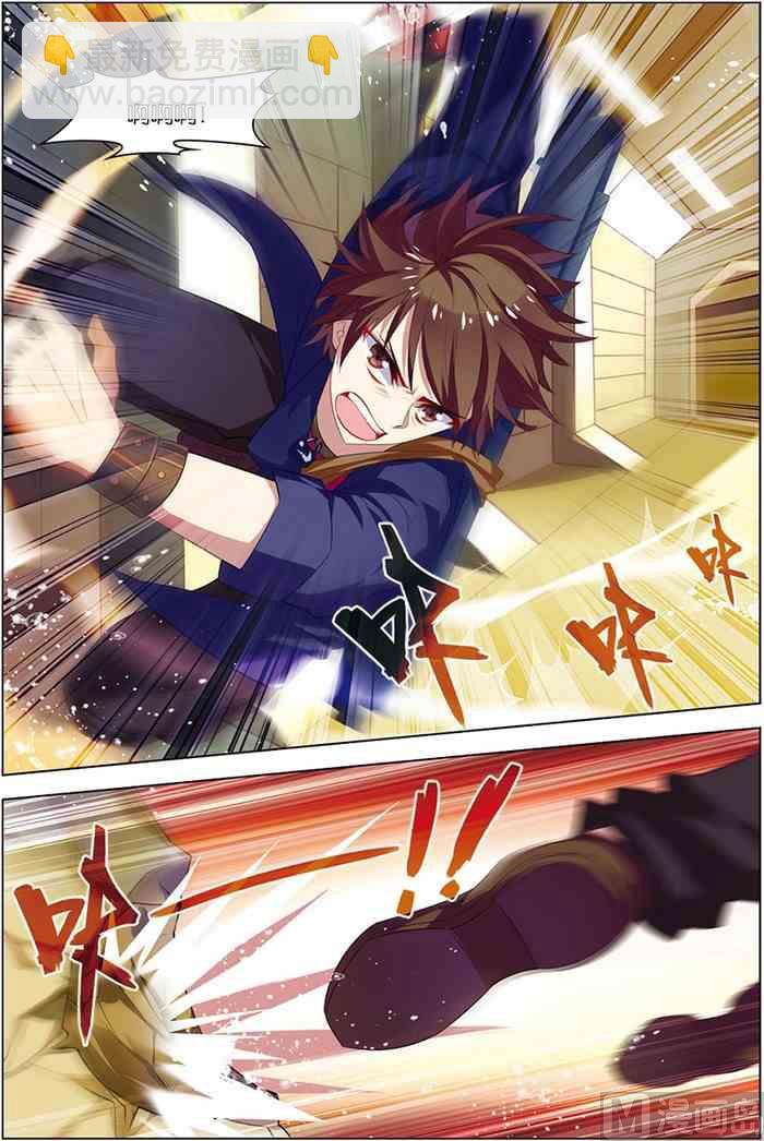 第8话 绝境爆发 1-第12话