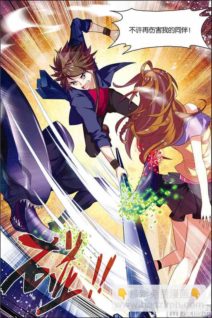 第8话 绝境爆发 1-第12话