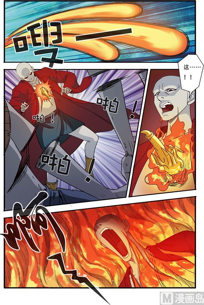 第45话 无法原谅 2-第116话