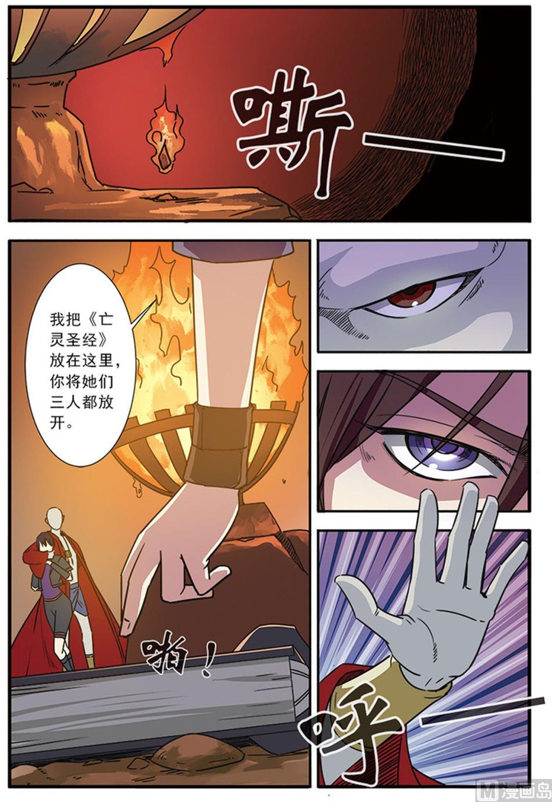 第46话 争夺战 1-第118话