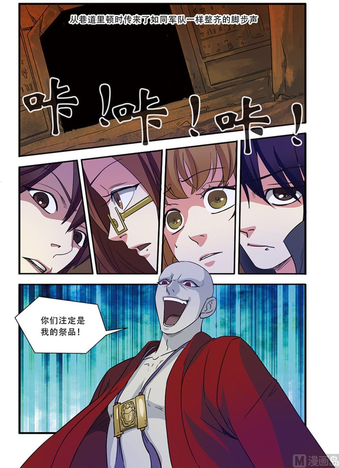 第46话 争夺战 1-第118话