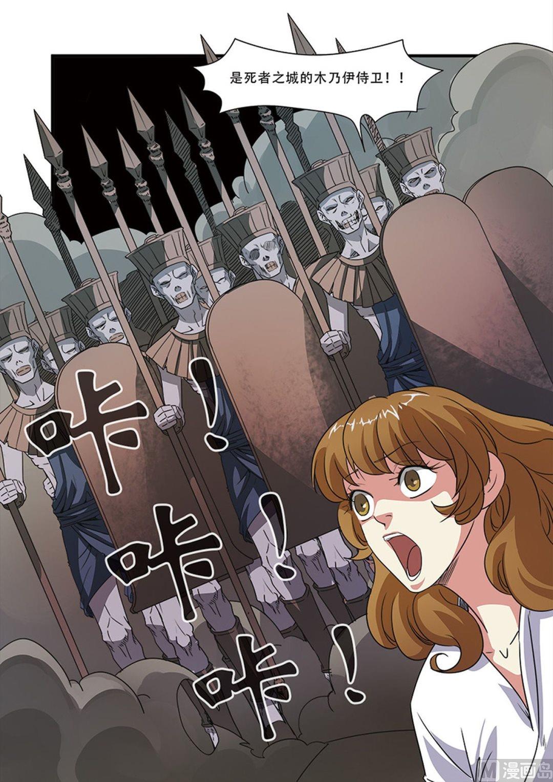 第46话 争夺战 1-第118话