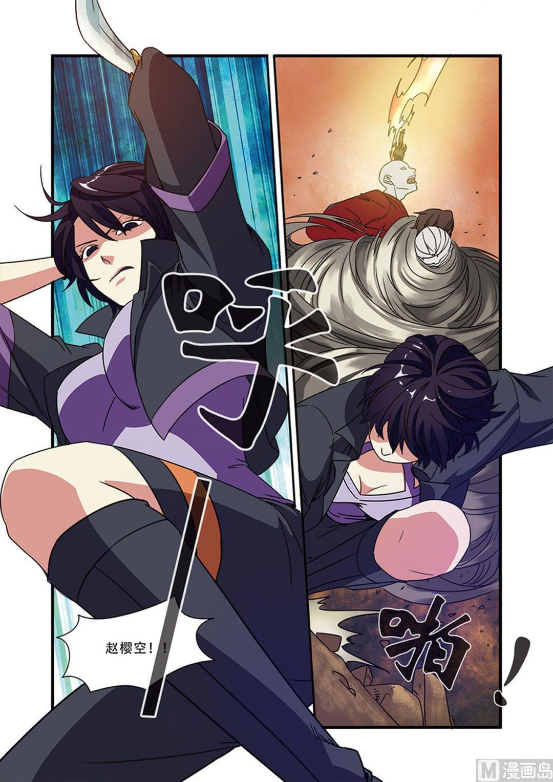 第46话 争夺战 3-第120话