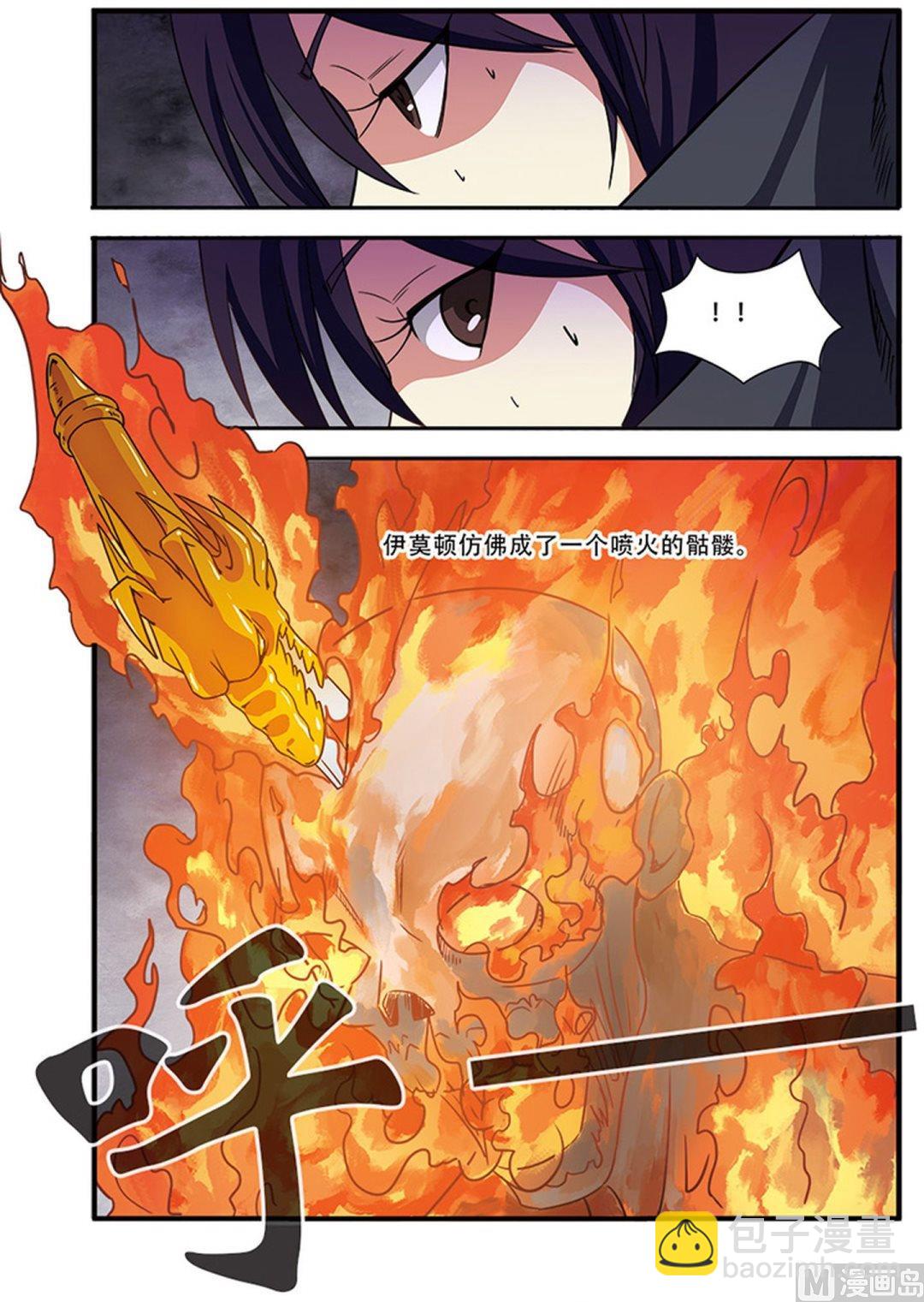 第46话 争夺战 3-第120话