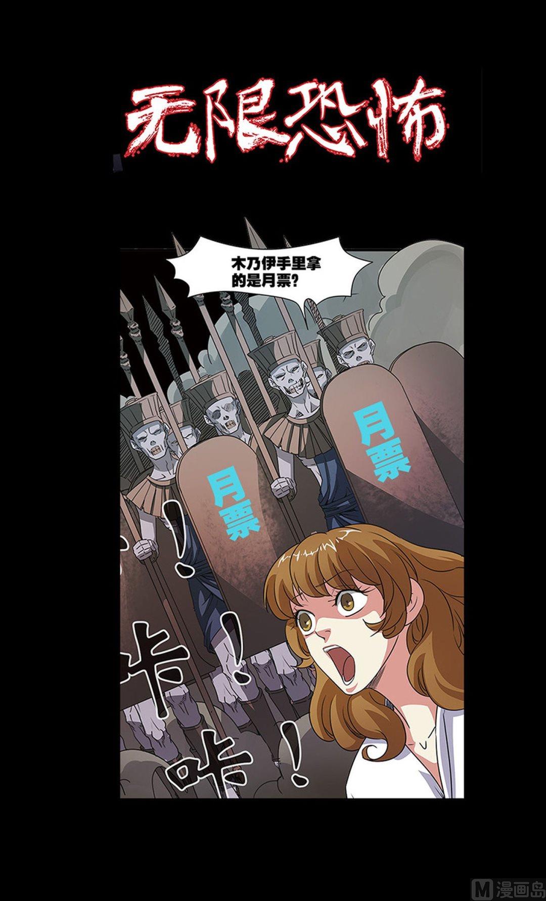 第46话 争夺战 3-第120话