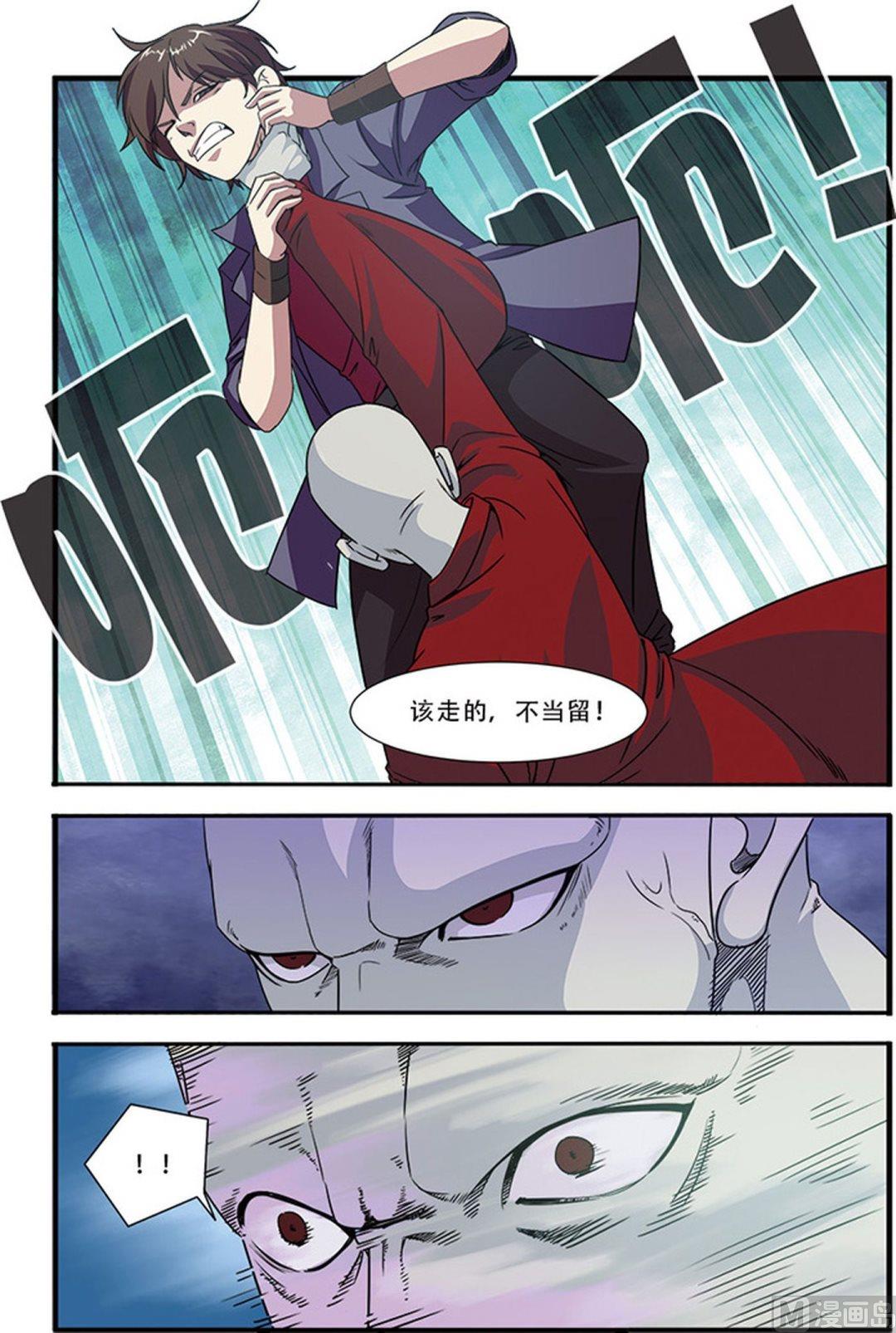 第47话 再见朋友 2-第122话