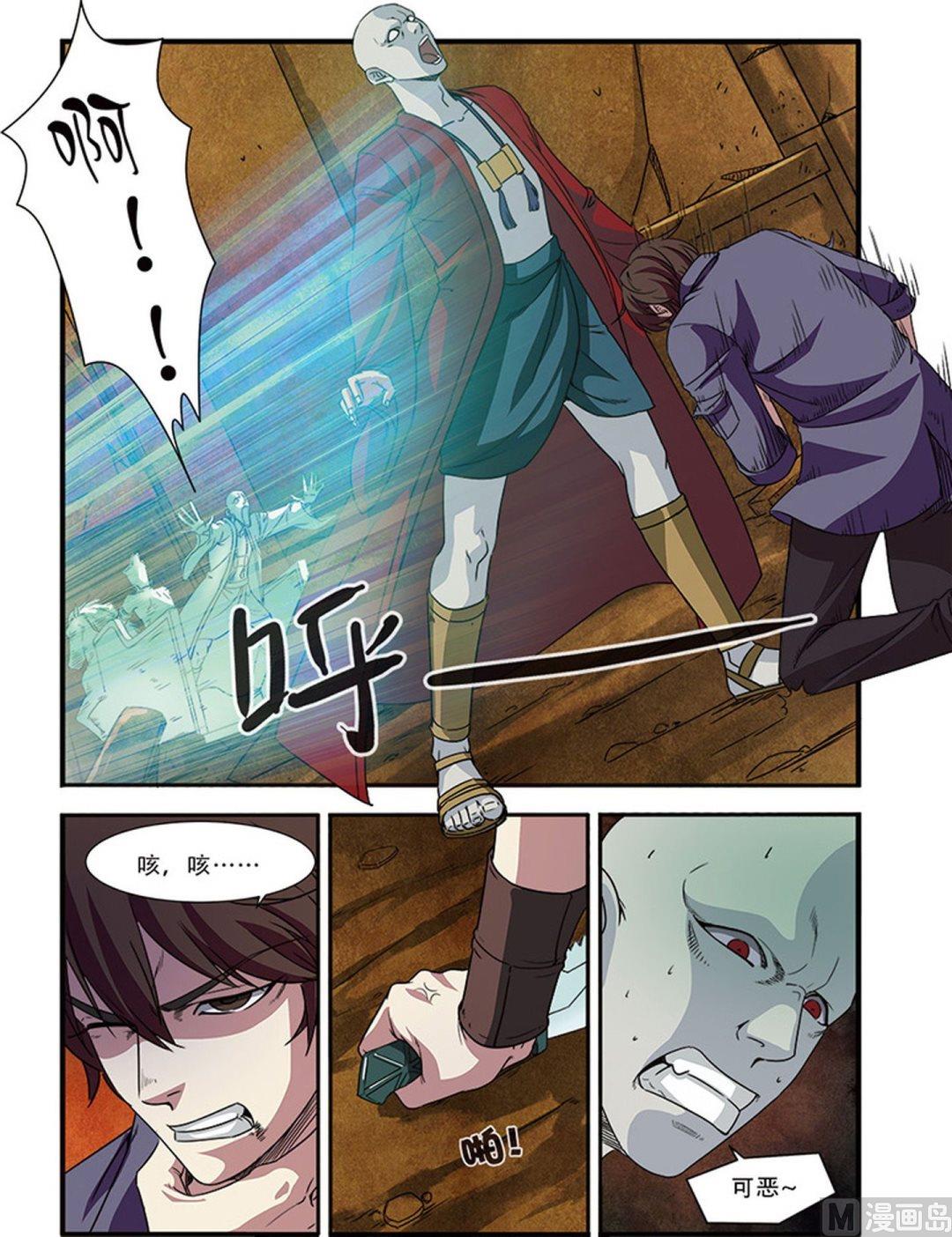 第47话 再见朋友 2-第122话