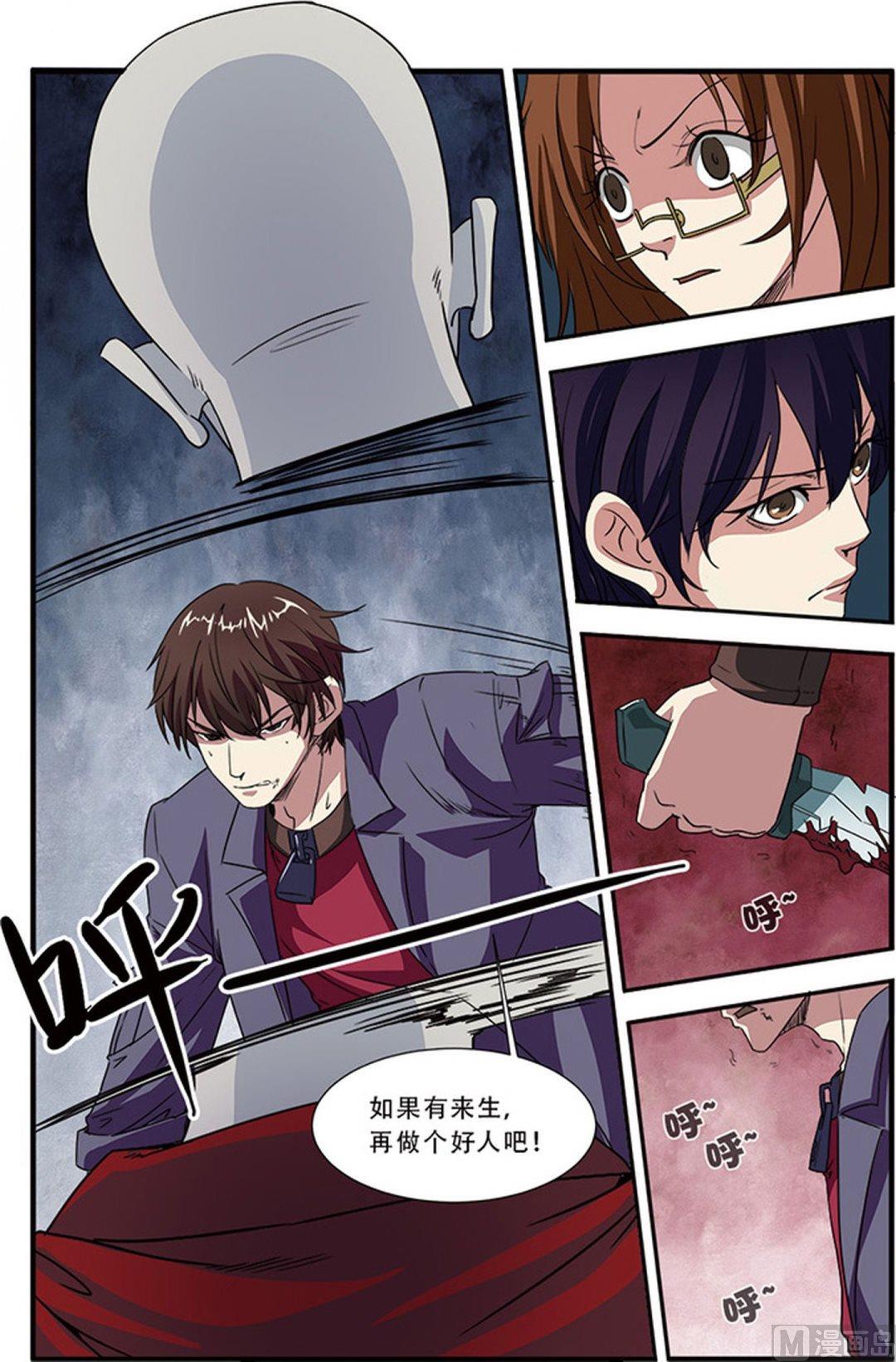 第47话 再见朋友 2-第122话