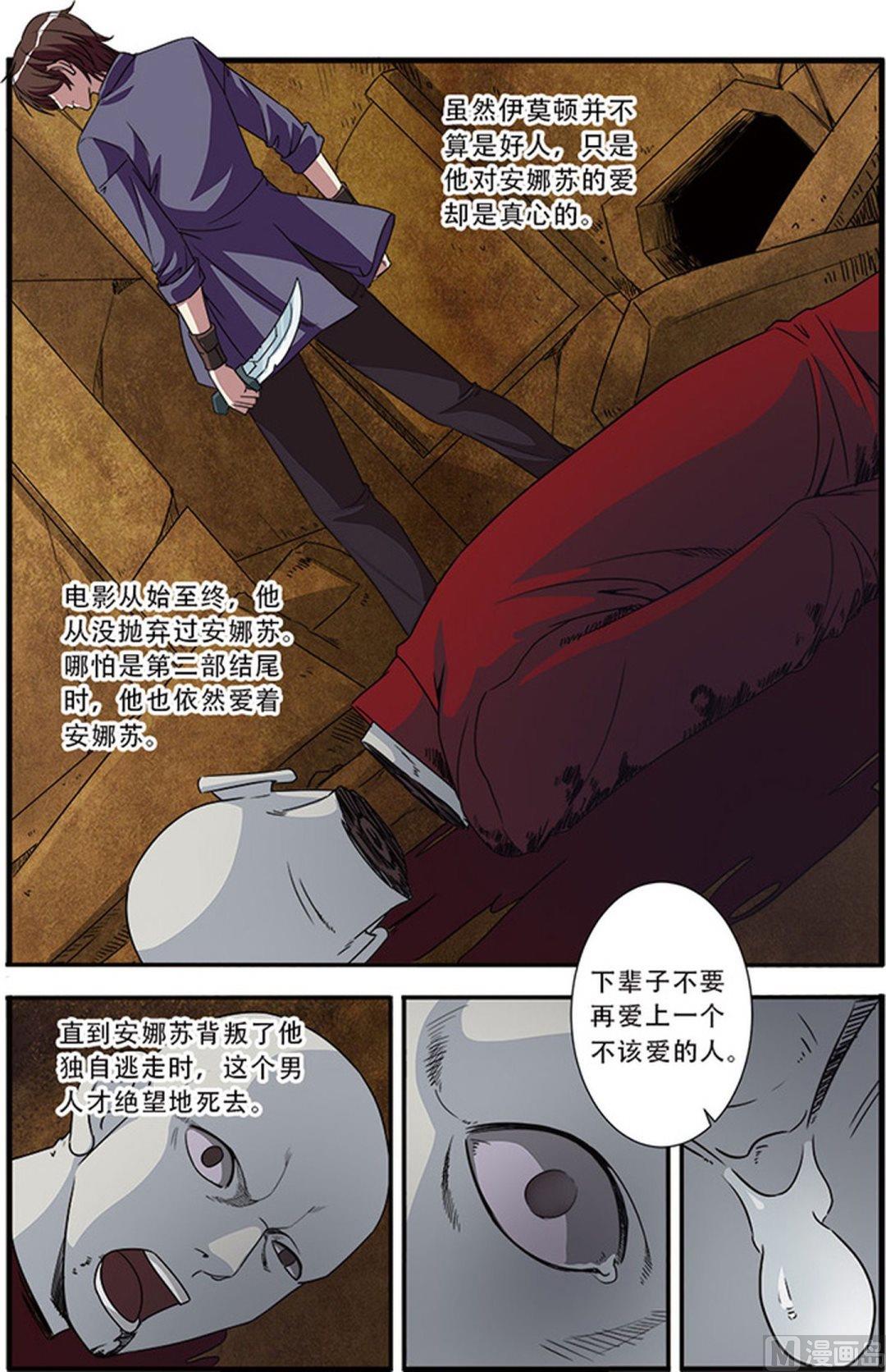 第47话 再见朋友 2-第122话