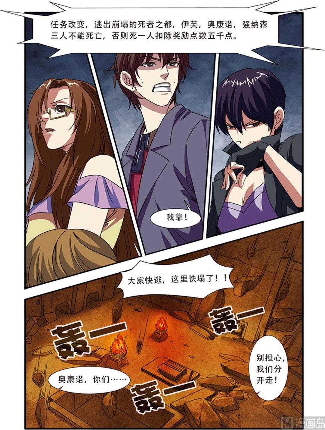 第47话 再见朋友 2-第122话